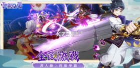 琉璃云歌仙梦 v1.0.0.8 手游 截图