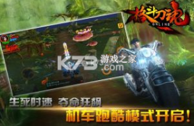 格斗刀魂 v1.05.07 安卓最新版 截图