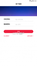 山东省文旅通 v2.4.0 下载安装 截图