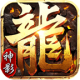 神影万劫安卓版v1.1.0
