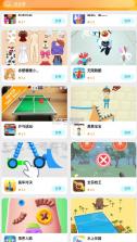 幸运竞技场 v6.7.4.3 app 截图