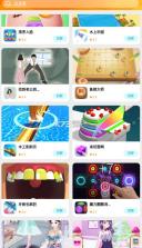 幸运竞技场 v6.7.4.3 app 截图
