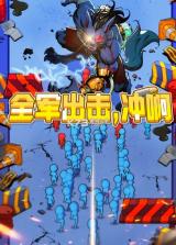 圣魂纷争红蓝对决 v1.0.34 游戏 截图