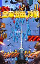 圣魂纷争红蓝对决 v1.0.34 游戏 截图