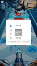 圣魂纷争红蓝对决 v1.0.34 游戏 截图