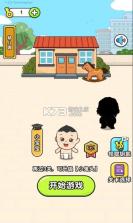 全民烧脑4 v1.0.0.1 破解版 截图