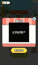 全民烧脑4 v1.0.0.1 破解版 截图