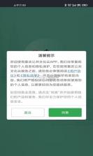 重庆公共文化云 v1.1.0 app安卓版 截图