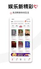 中国联通手机营业厅 v11.5.2 客户端官方版 截图