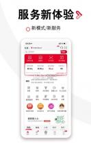 中国联通手机营业厅 v11.5.1 客户端最新版 截图