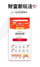 中国联通手机营业厅 v11.5.1 客户端最新版 截图