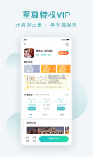 游戏大咖 v2.2.7 app安卓版 截图