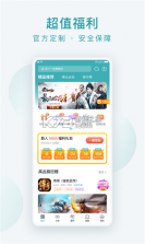 游戏大咖 v2.2.7 app安卓版 截图