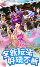 侠影天下 v1.0.3 安卓正版 截图