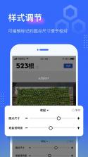 点数相机 v3.0.1 app安卓版 截图