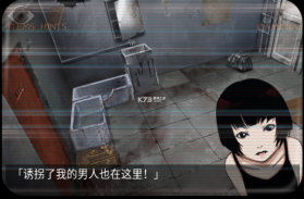 监狱脱出少女 v1.3 汉化版 截图