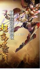 傲视龙城 v1.0 新群侠传奇版 截图