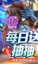 我欲修真 v1.0 送仙宠版 截图