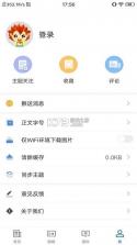 疏勒好地方 v2.0.5 app安卓版 截图