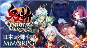 鬼斩HEROES v1.2.0 日服版 截图