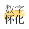 数字怀化 v1.8.0 app安卓版