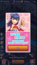 樱花夜市 v2.0.0 破解版 截图