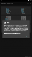 mifareclassictool v4.1.0 手机版 截图