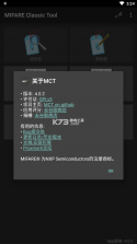 mifareclassictool v4.1.0 手机版 截图