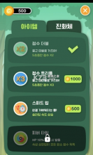 史莱姆Go v1.0.9 游戏 截图