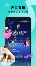 Go浪 v2.1.4 app安卓版 截图