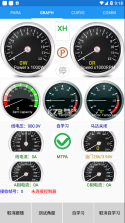 南京远驱 v2.4.9 app安卓最新版 截图