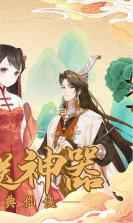 困病之笼 v1.0.2 送神器版 截图