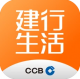 建行生活appv3.5.1