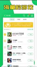 葫芦侠 4.1.1.4.1版下载 截图