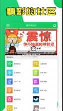 葫芦侠 4.1.1.4.1版下载 截图