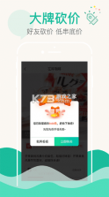 嘟嘟生活 v3.4.2 app安卓版 截图