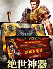 封天传奇 v1.1.0 果盘版 截图