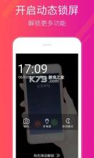 多多桌面小助手 v2.3.4.0 app安卓版 截图