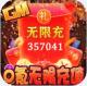 三国大英雄送vip版v1.0.0