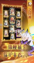 幻之封神 v5.3.1 九游版 截图