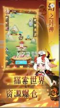 幻之封神 v5.3.1 九游版 截图