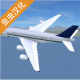 疯狂机场游戏v1.609