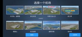 疯狂机场3d v1.609 破解版 截图