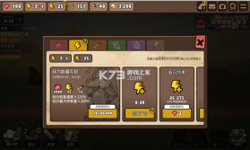 勇士食堂 v4.9.0 无限钻石金币版 截图