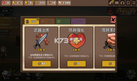 勇士食堂 v4.9.0 无限钻石金币版 截图