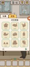 她和他的猫 v1.0 原版 截图