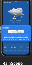 Clime气象雷达 v1.43.2 app 截图