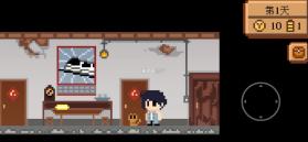 这个地瓜不碳惹 v1.0 安卓版 截图