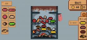 这个地瓜不碳惹 v1.0 安卓版 截图