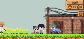 这个地瓜不碳惹 v1.0 安卓版 截图